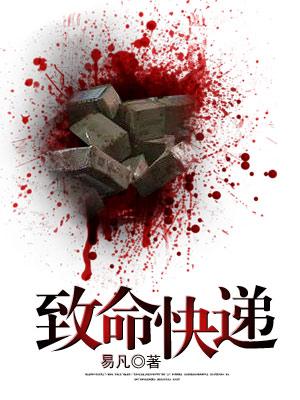 超級強(qiáng)醫(yī)